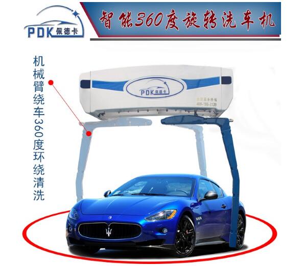 品質(zhì)的力量！廈門(mén)石化訂購(gòu)佩德卡全自動(dòng)洗車(chē)機(jī)一臺(tái)